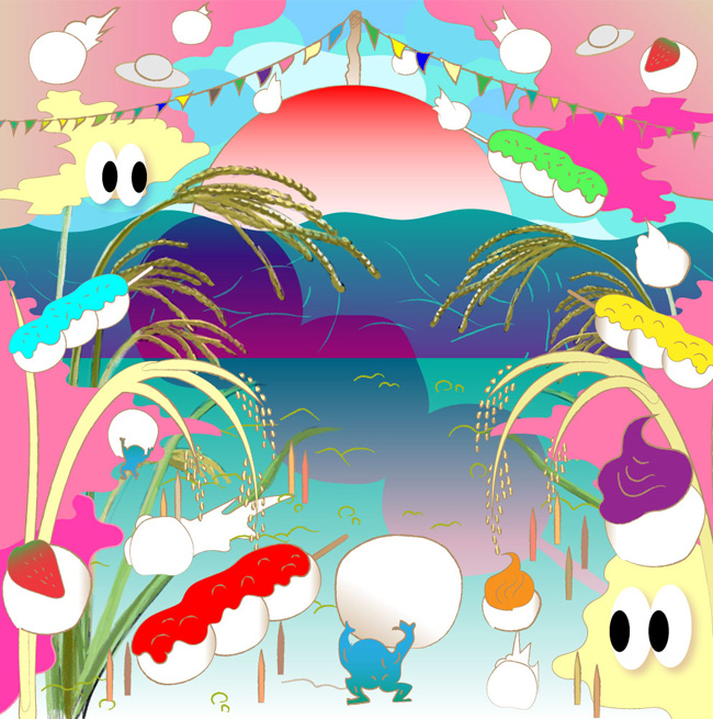 御菓子司　八野田
